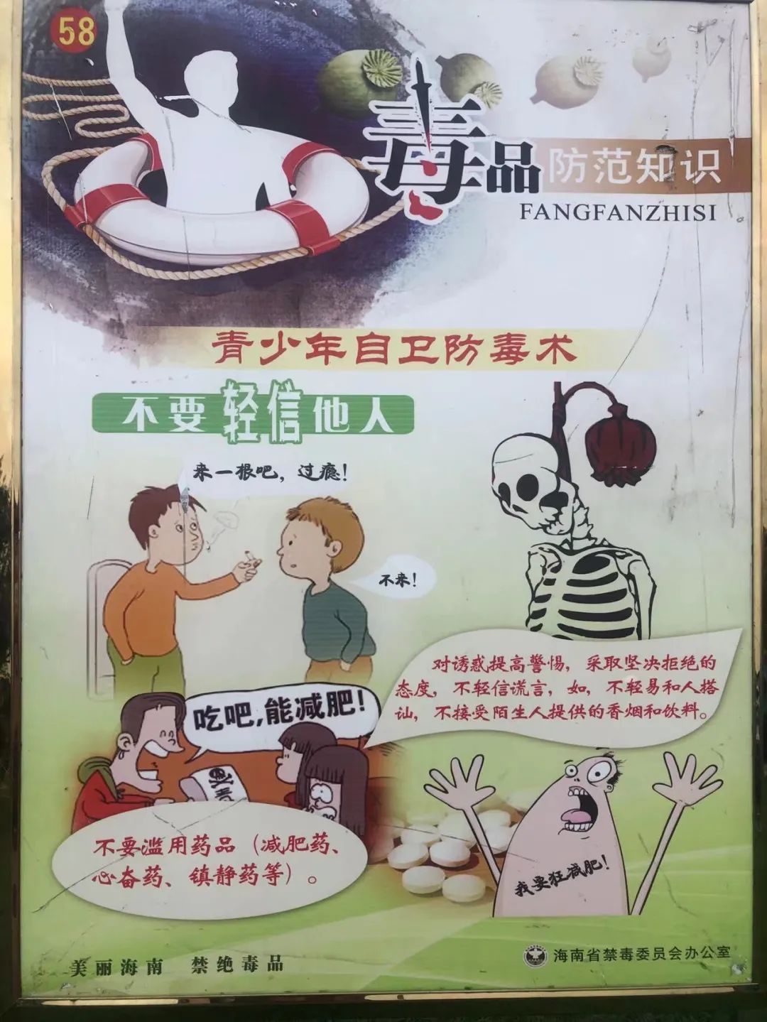 微信图片_20220420212853.jpg